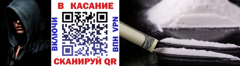 Купить Оленегорск Марихуана Alpha PVP Гашиш COCAIN