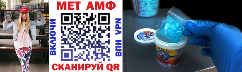это Telegram  Оленегорск  АМФЕТАМИН 98%  купить закладку 