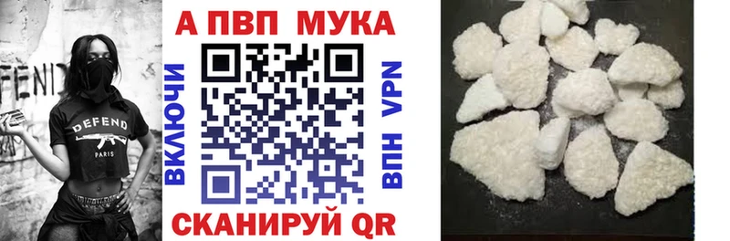 A PVP СК наркотики Оленегорск
