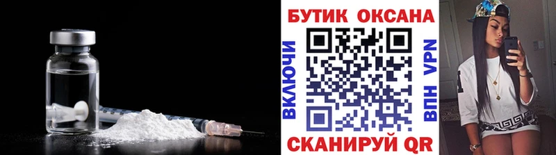 БУТИРАТ GHB  Оленегорск 