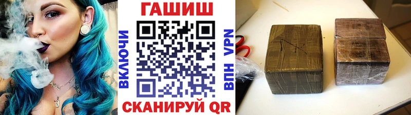 цены наркотик  Оленегорск  Гашиш убойный 