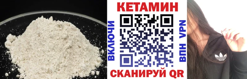 купить наркоту  Оленегорск  Кетамин VHQ 