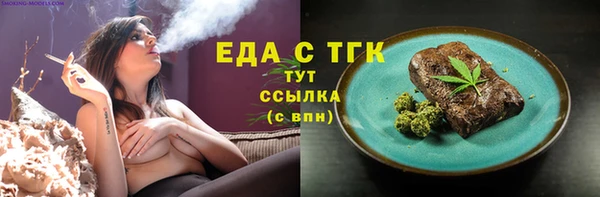 ALPHA-PVP Алексеевка