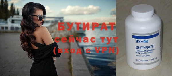 ешки Навашино