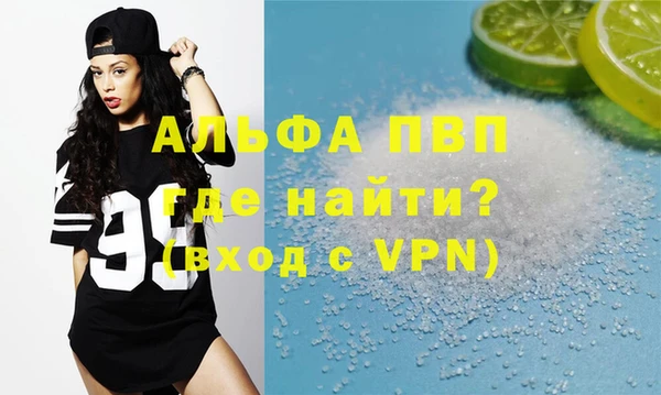 ALPHA-PVP Алексеевка