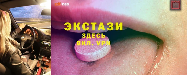крисы Алзамай