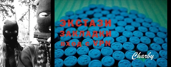 ALPHA-PVP Алексеевка