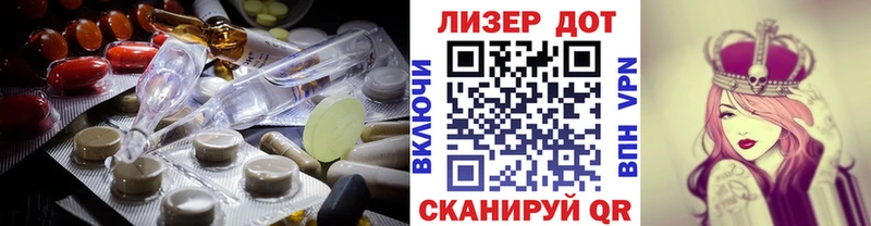 Лсд 25 экстази кислота  Оленегорск 