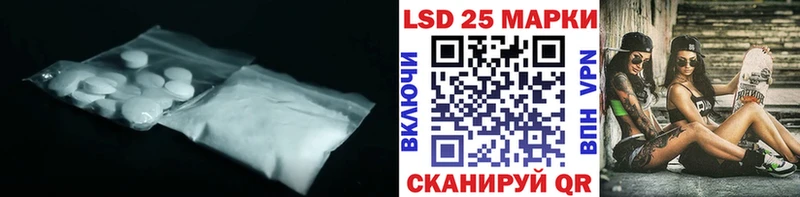LSD-25 экстази ecstasy Оленегорск