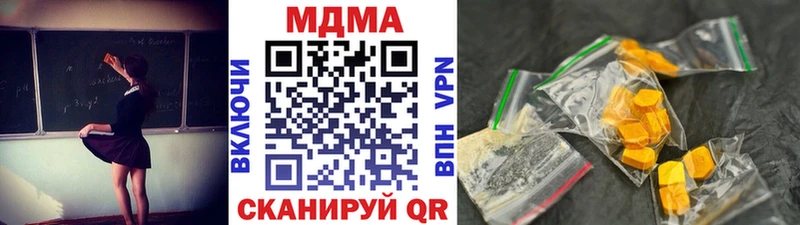 MDMA Molly  это формула  Оленегорск 