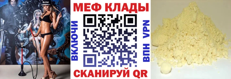 кракен ссылки  хочу   Оленегорск  МЕФ mephedrone 