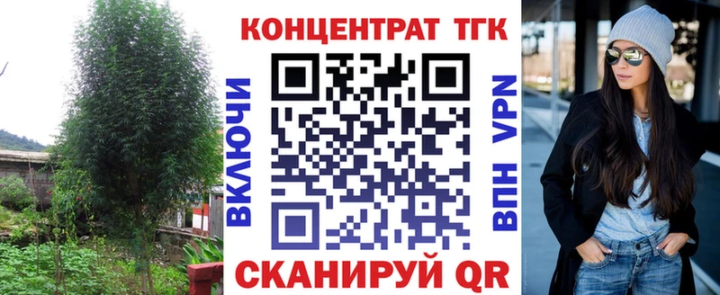 ТГК жижа omg зеркало Оленегорск магазин продажи наркотиков